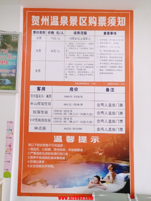 235131rr88rqu633mwfxwl.jpg